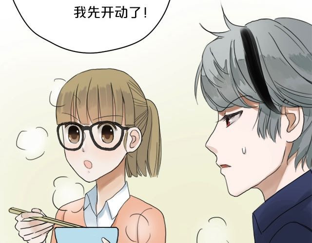 零分偶像 第3话 第75页