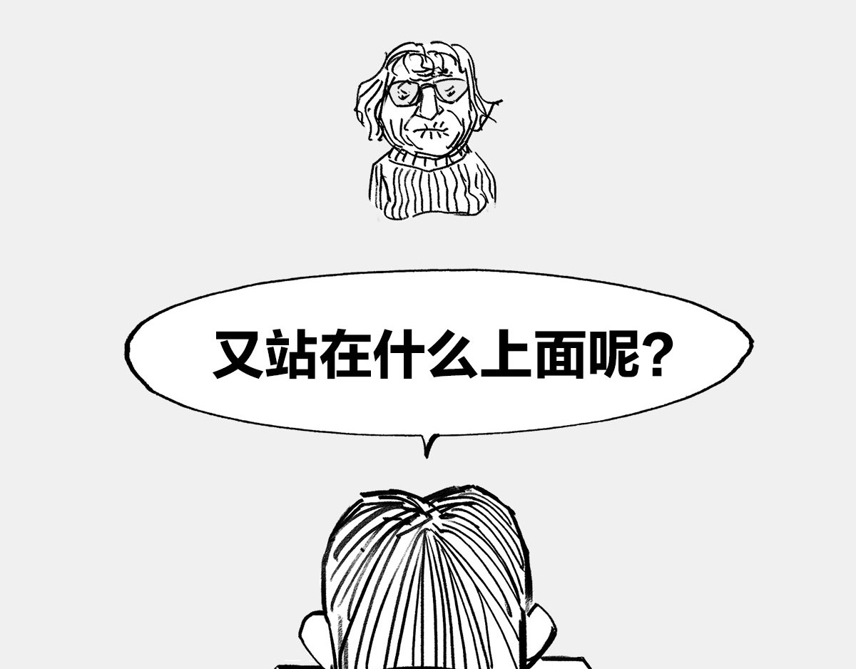 1小时看懂时间简史 〓谁才是C位主咖？〓 第19页