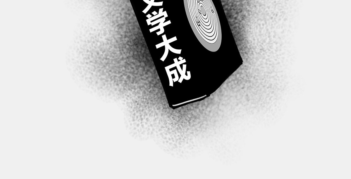 1小时看懂时间简史 〓谁才是C位主咖？〓 第61页