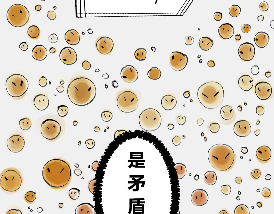 1小时看懂时间简史 〓终极奥秘：宇宙存在之谜〓 第15页