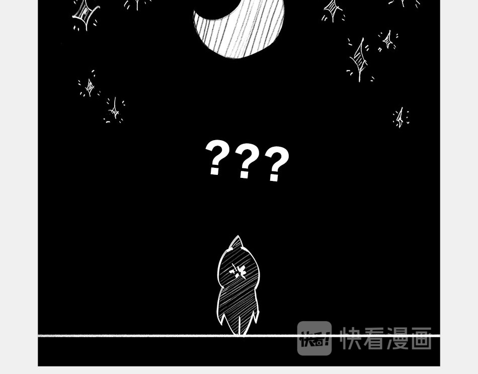 1小时看懂时间简史 〓终极奥秘：宇宙存在之谜〓 第34页
