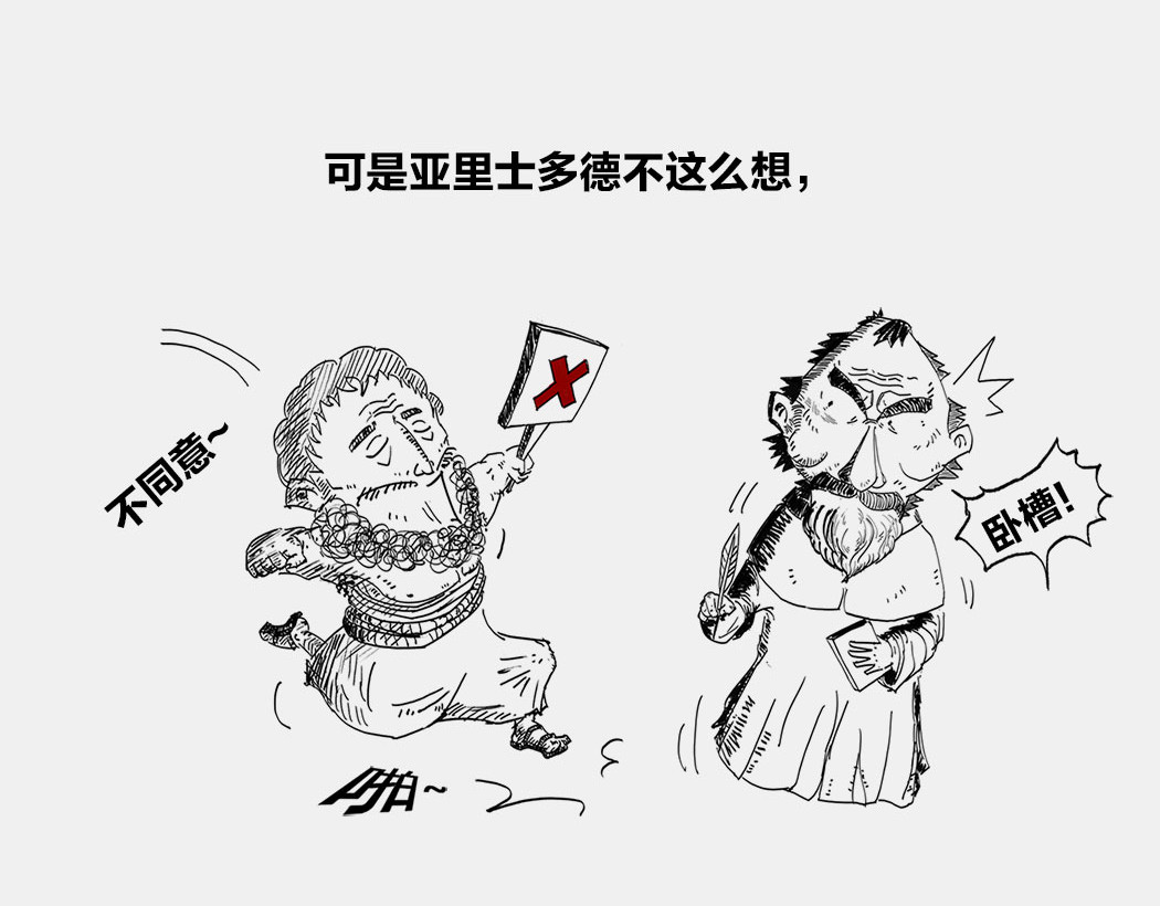 1小时看懂时间简史 〓终极奥秘：宇宙存在之谜〓 第62页