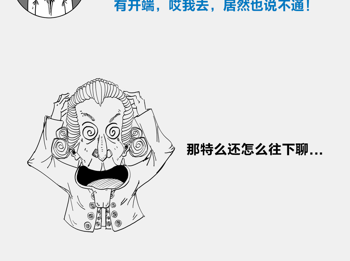 1小时看懂时间简史 〓终极奥秘：宇宙存在之谜〓 第95页