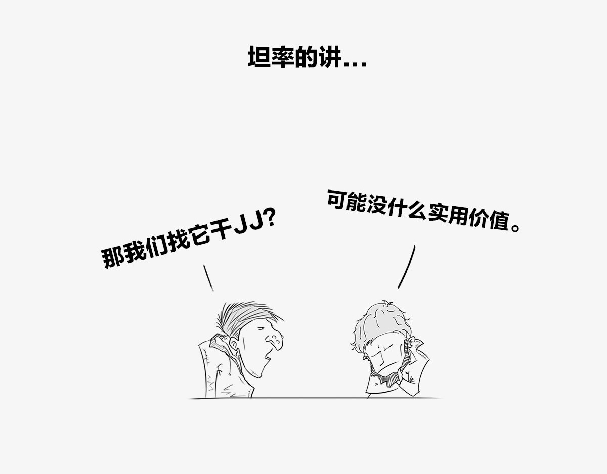 1小时看懂时间简史 〓人类的宇宙图景〓 第37页