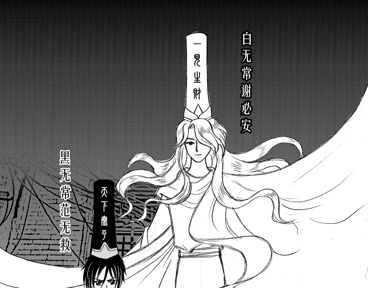 通灵先生 第4话 挂碍恐惧No.4 第1页