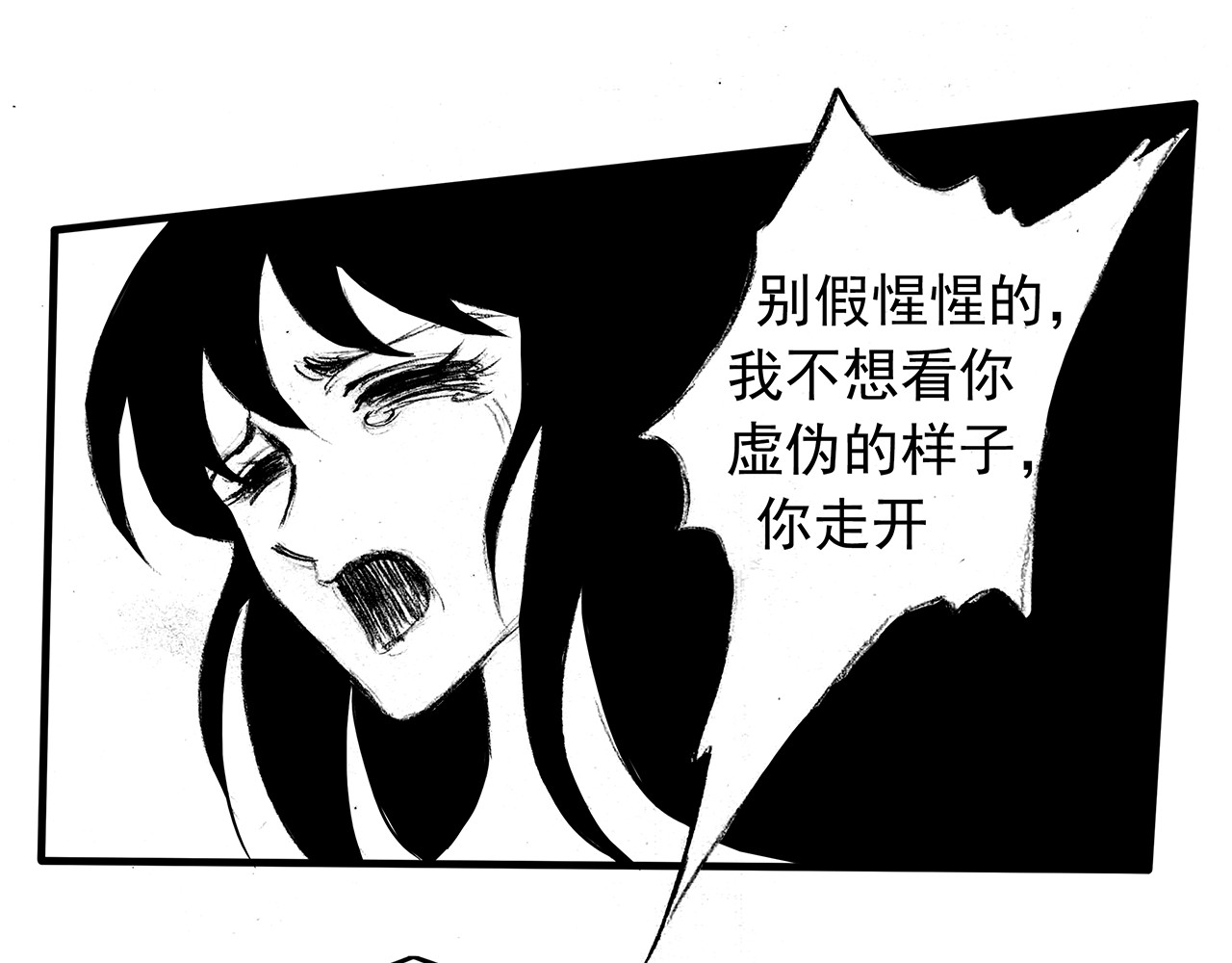 通灵先生 第4话 挂碍恐惧No.4 第20页