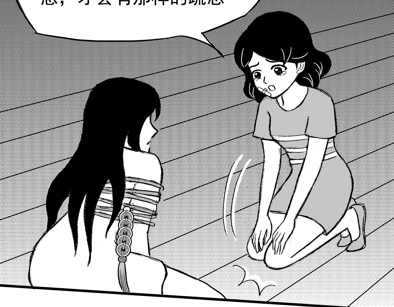 通灵先生 第4话 挂碍恐惧No.4 第25页