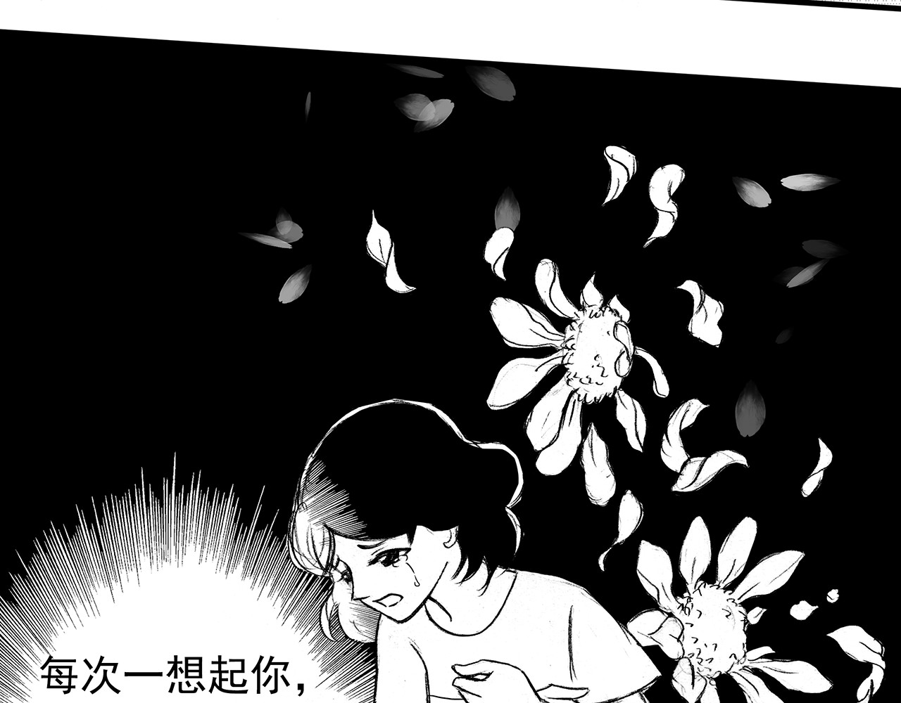 通灵先生 第4话 挂碍恐惧No.4 第26页