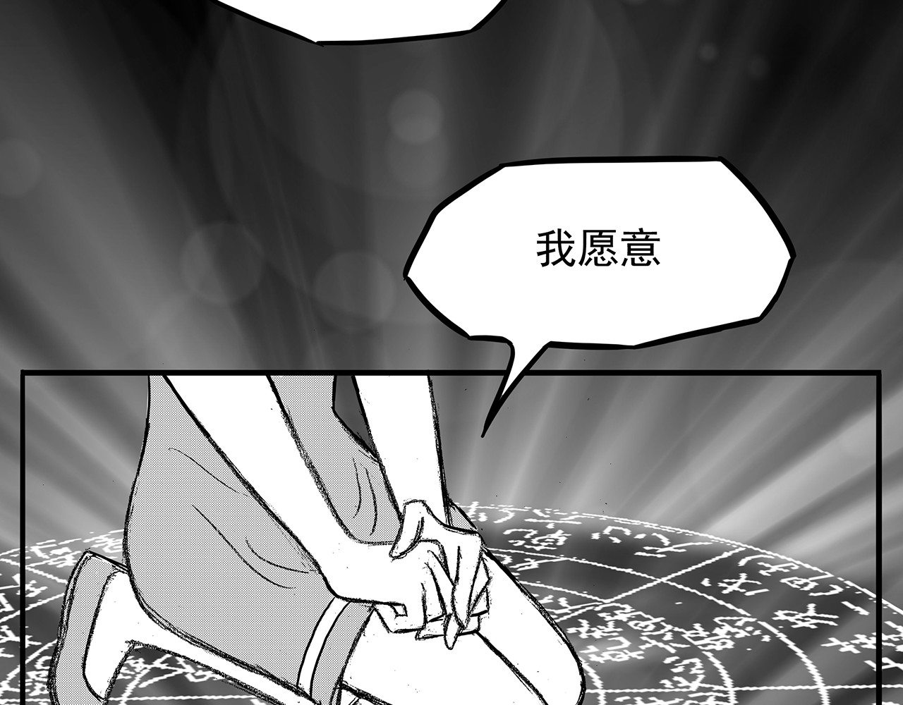 通灵先生 第4话 挂碍恐惧No.4 第40页