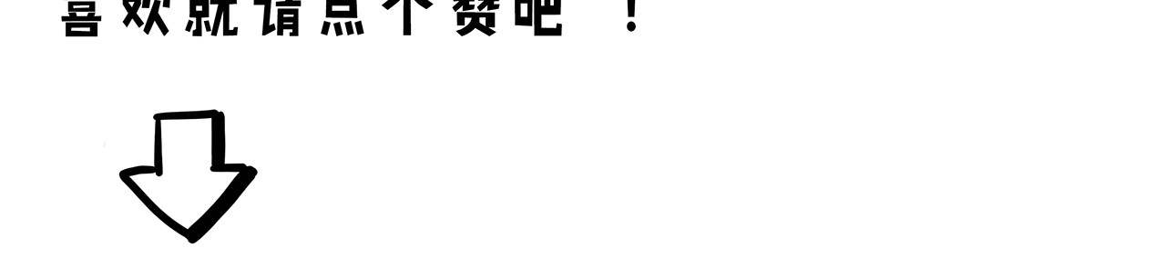 通灵先生 第4话 挂碍恐惧No.4 第57页