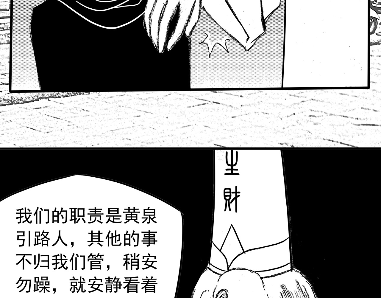 通灵先生 第4话 挂碍恐惧No.4 第9页