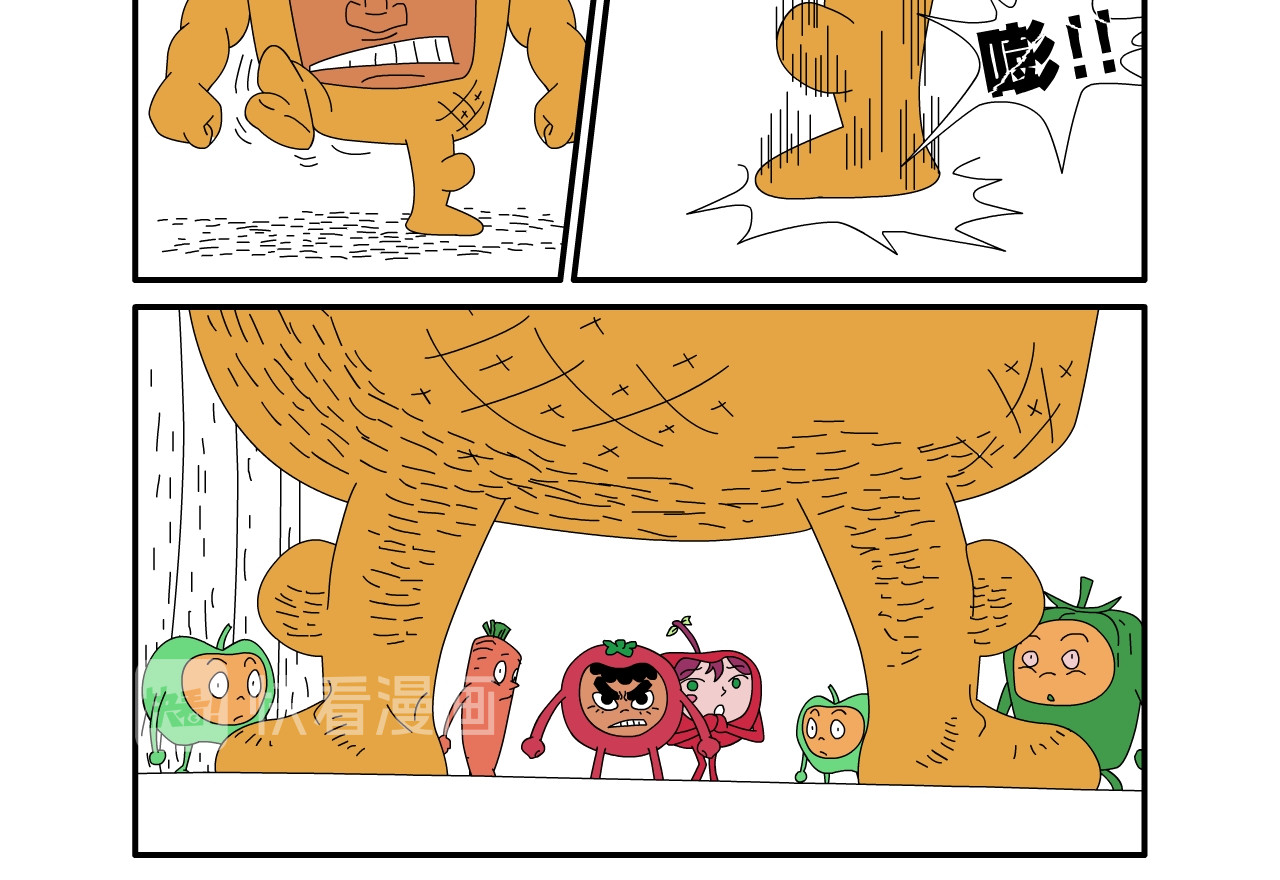 水果蔬菜的战争与和平 第五话 又危险了 第12页