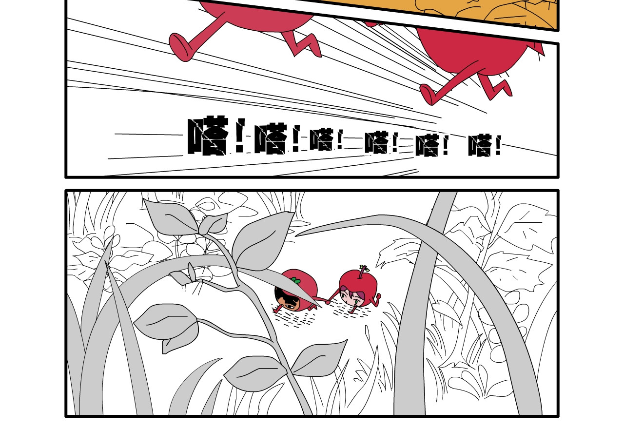 水果蔬菜的战争与和平 第五话 又危险了 第6页
