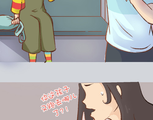 盛女如花 Vol. 3 叫姐姐 第14页