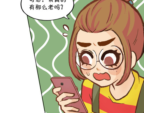 盛女如花 Vol. 3 叫姐姐 第17页