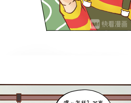盛女如花 Vol. 3 叫姐姐 第18页