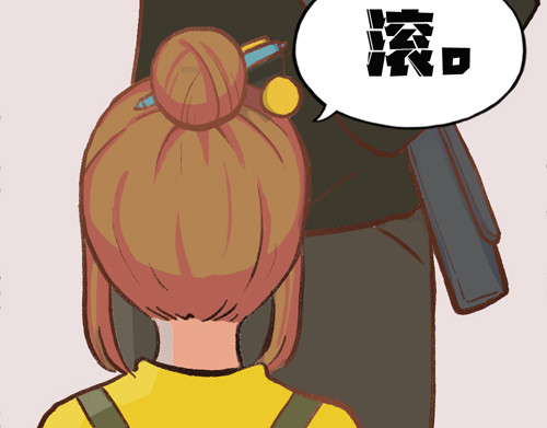 盛女如花 Vol. 3 叫姐姐 第23页