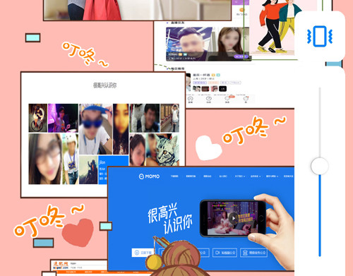 盛女如花 Vol. 3 叫姐姐 第28页