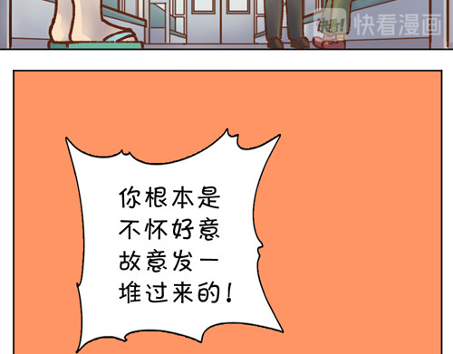 盛女如花 Vol. 3 叫姐姐 第32页