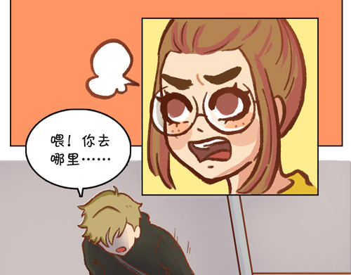 盛女如花 Vol. 3 叫姐姐 第33页