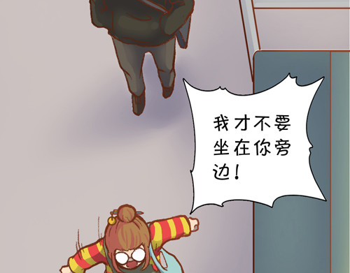 盛女如花 Vol. 3 叫姐姐 第34页