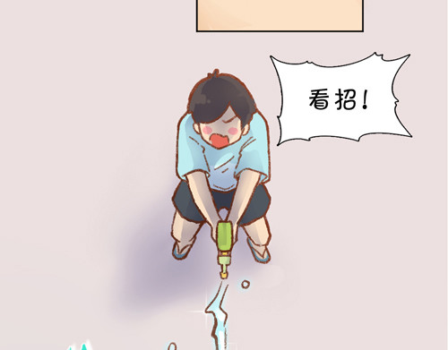 盛女如花 Vol. 3 叫姐姐 第42页
