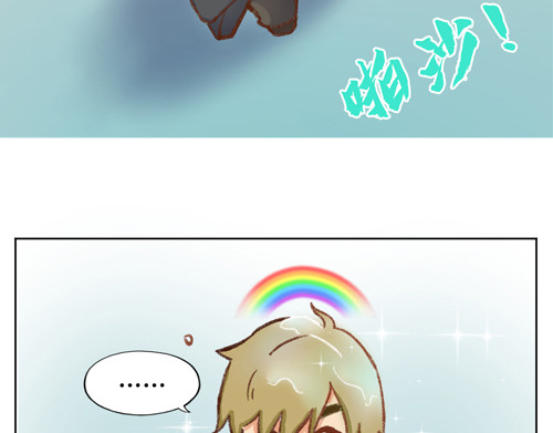 盛女如花 Vol. 3 叫姐姐 第45页