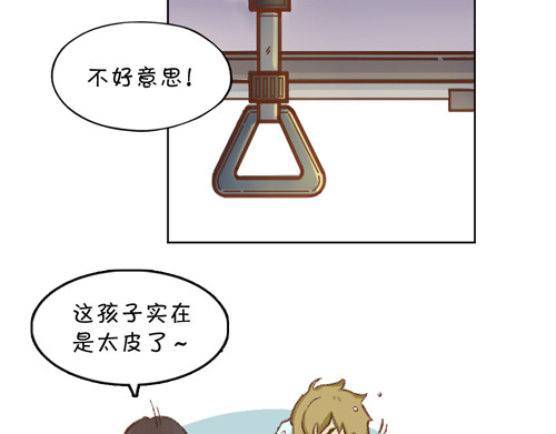 盛女如花 Vol. 3 叫姐姐 第47页