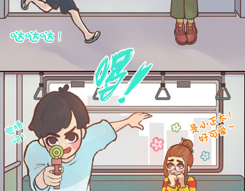 盛女如花 Vol. 3 叫姐姐 第6页