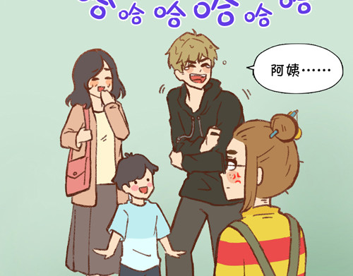 盛女如花 Vol. 3 叫姐姐 第52页