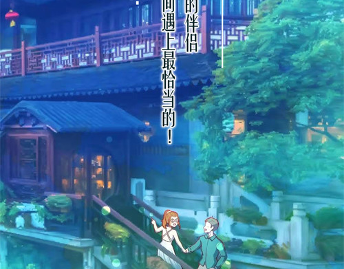 盛女如花 Vol. 3 叫姐姐 第59页