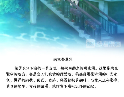 盛女如花 Vol. 3 叫姐姐 第60页