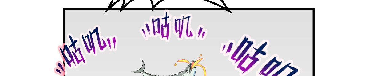 石飞传 第10话 第116页