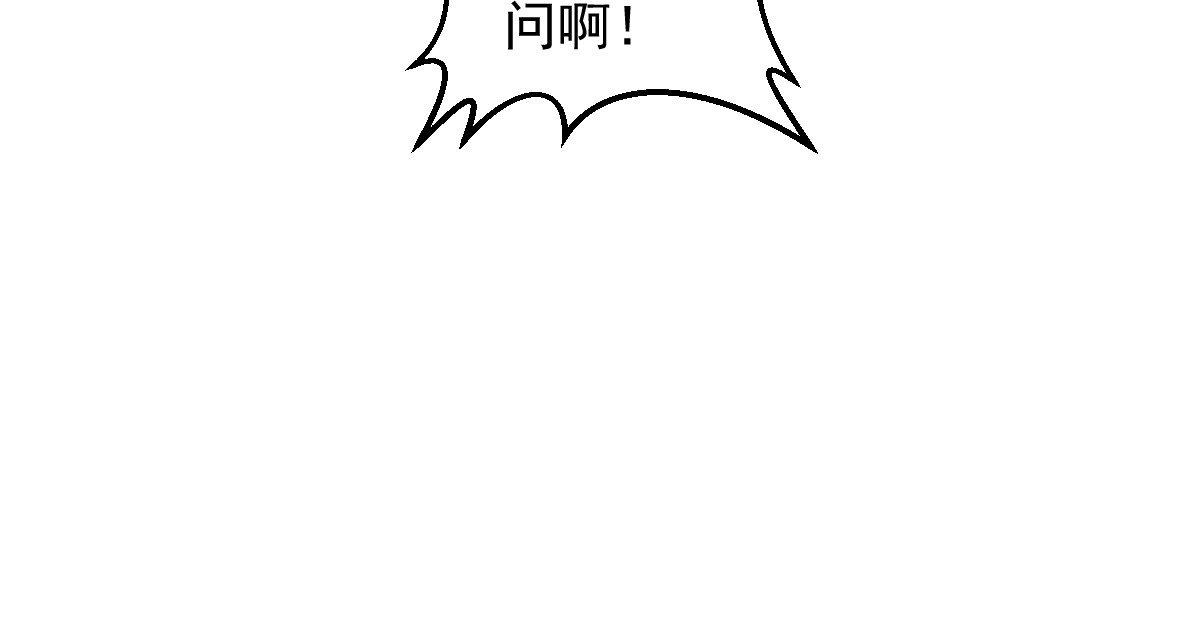 石飞传 第10话 第122页