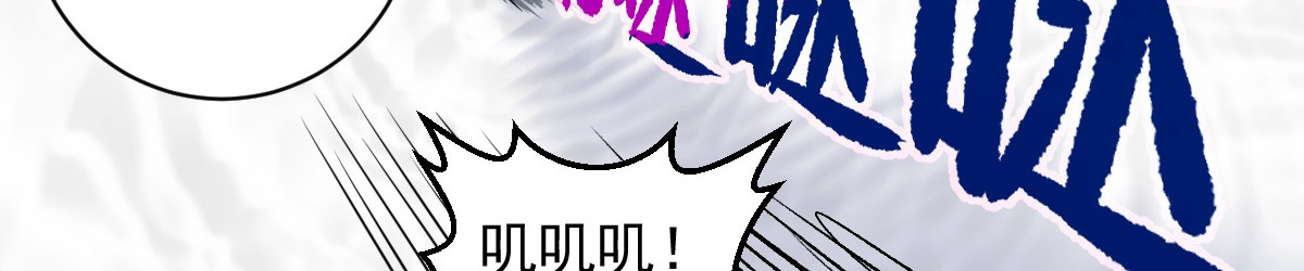 石飞传 第10话 第32页