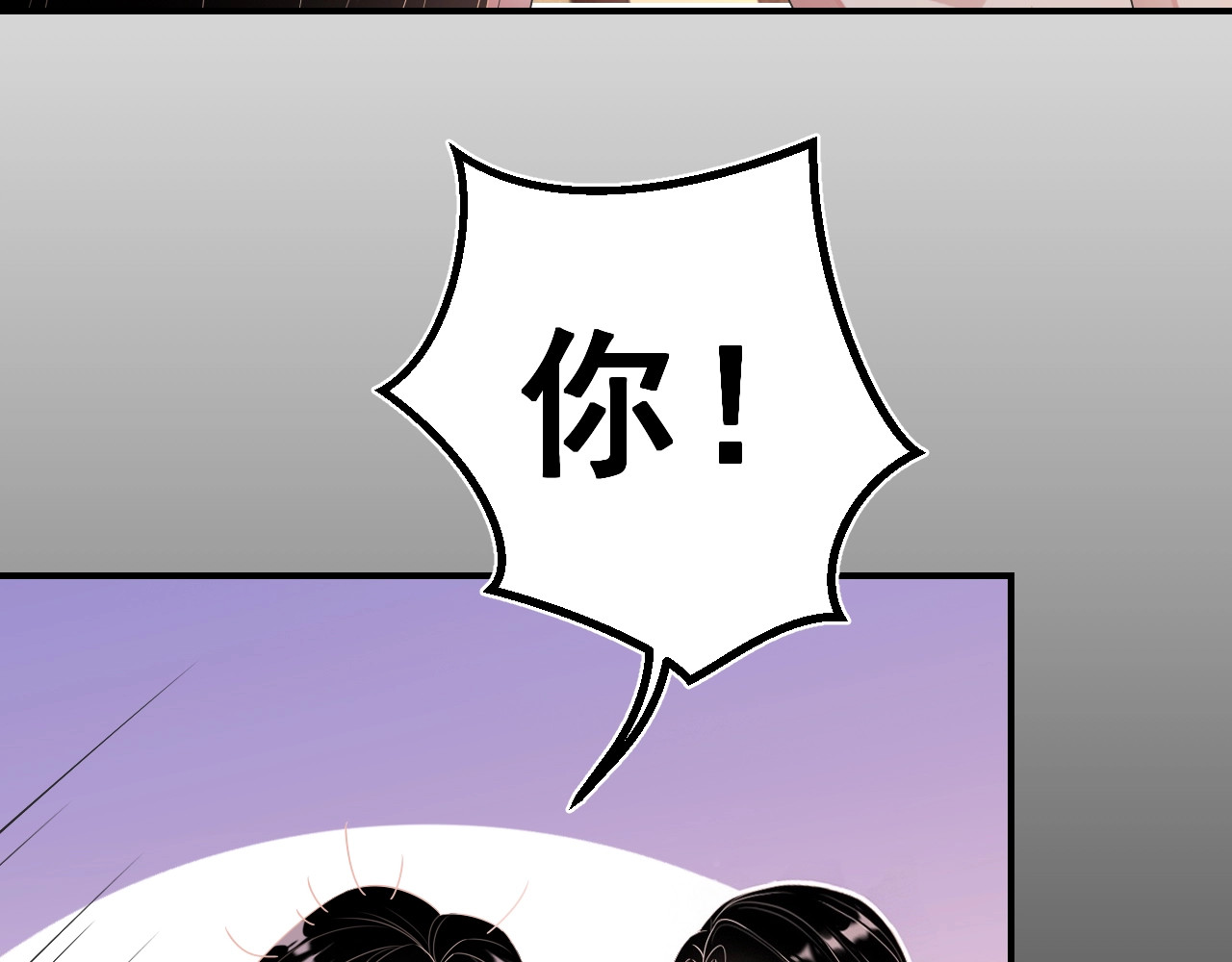 岂止钟情 第2话 黑暗下的接触 第163页