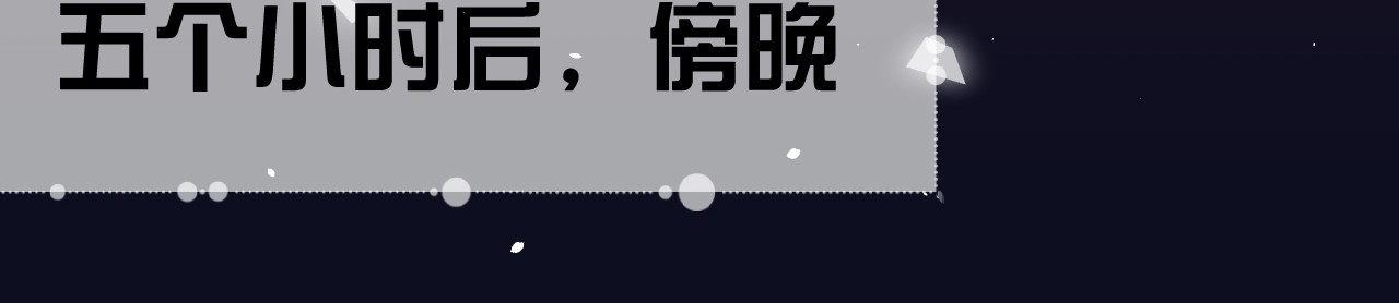 岂止钟情 第2话 黑暗下的接触 第43页