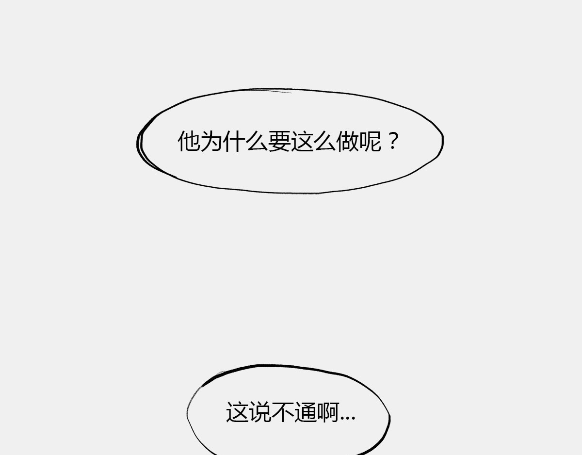 1小时看懂时间简史 〓那一夜〓 第27页