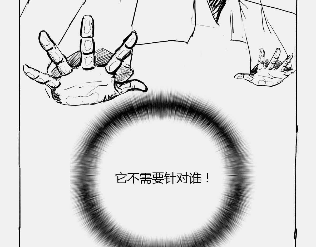 1小时看懂时间简史 〓那一夜〓 第38页