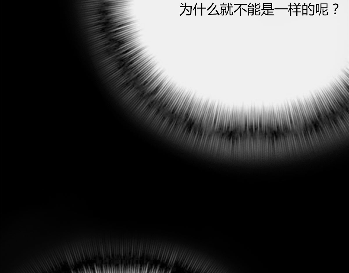 1小时看懂时间简史 〓那一夜〓 第41页