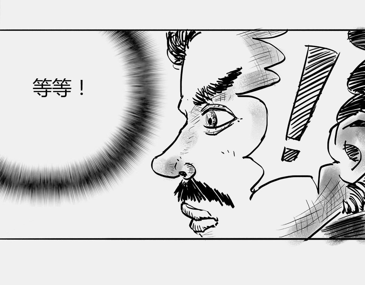 1小时看懂时间简史 〓那一夜〓 第60页