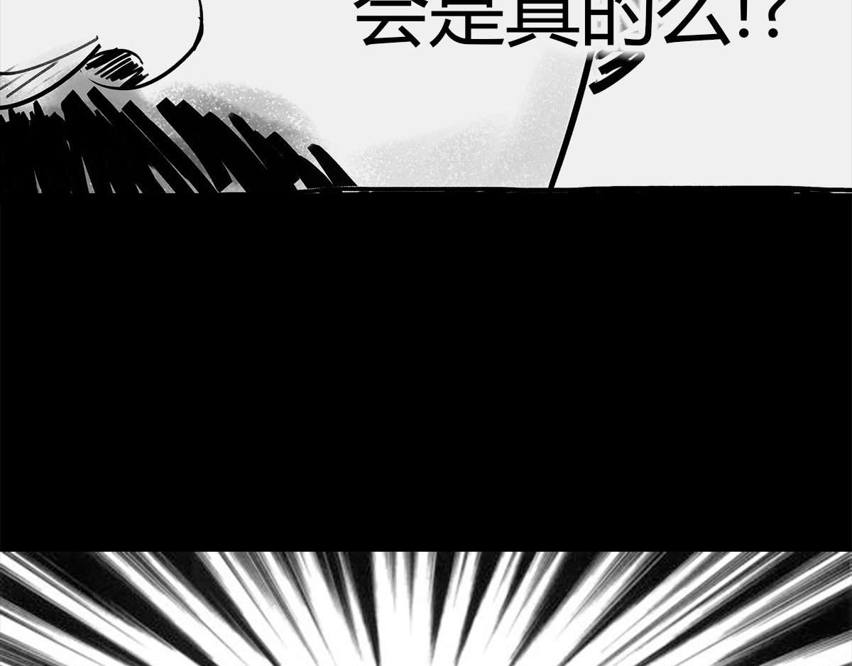 1小时看懂时间简史 〓那一夜〓 第89页