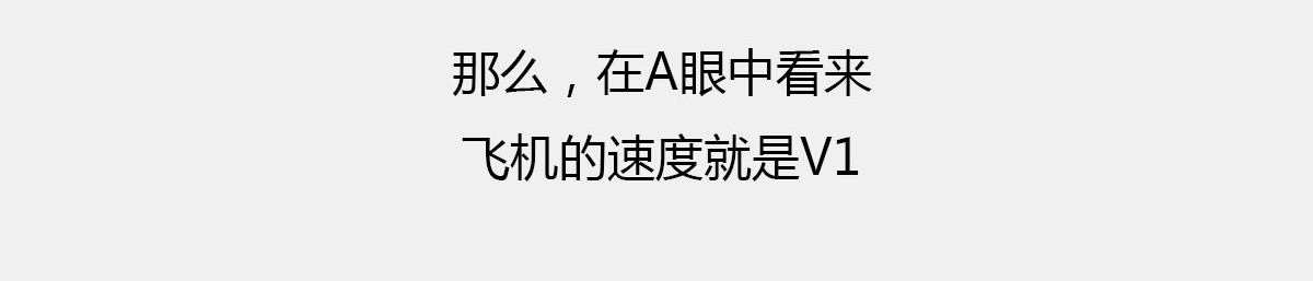 1小时看懂时间简史 〓有时候，玩砸了也出名~〓 第19页