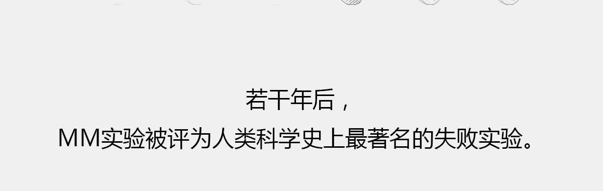 1小时看懂时间简史 〓有时候，玩砸了也出名~〓 第39页