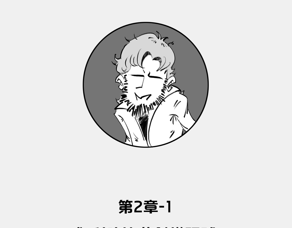 1小时看懂时间简史 〓伽利略斜塔玩球，真的么？〓 第3页