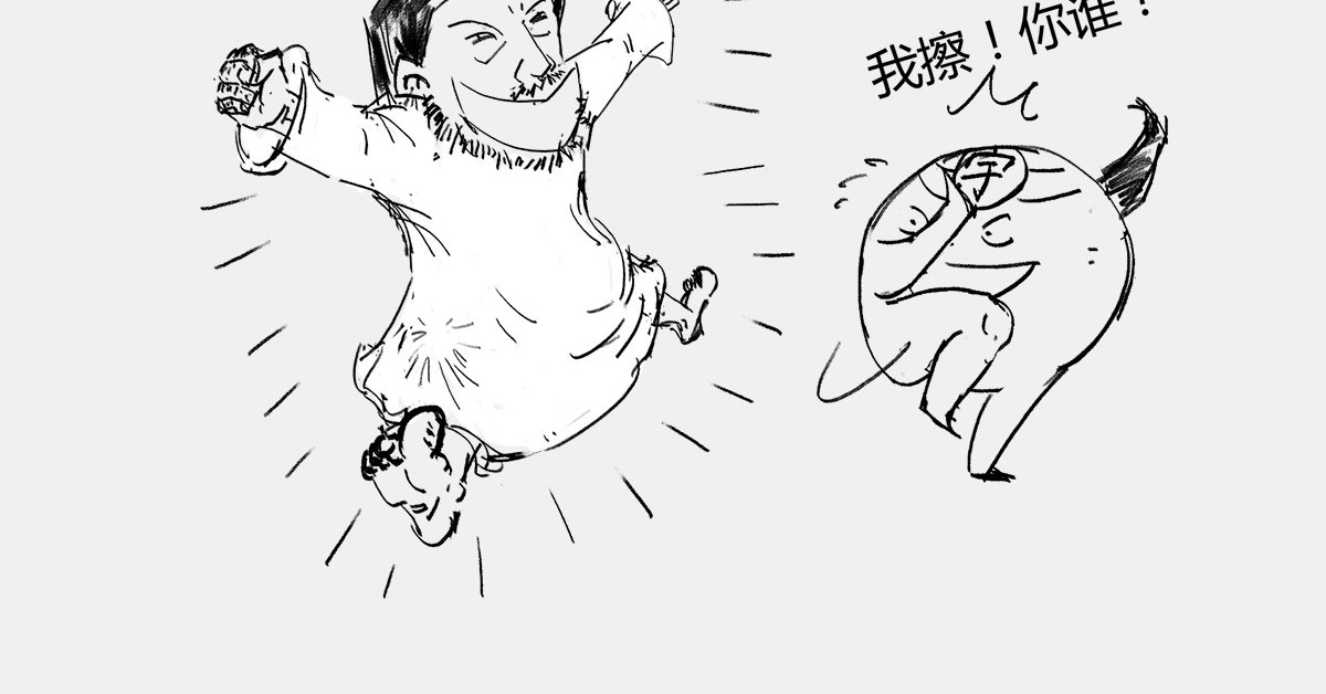 1小时看懂时间简史 〓伽利略斜塔玩球，真的么？〓 第64页