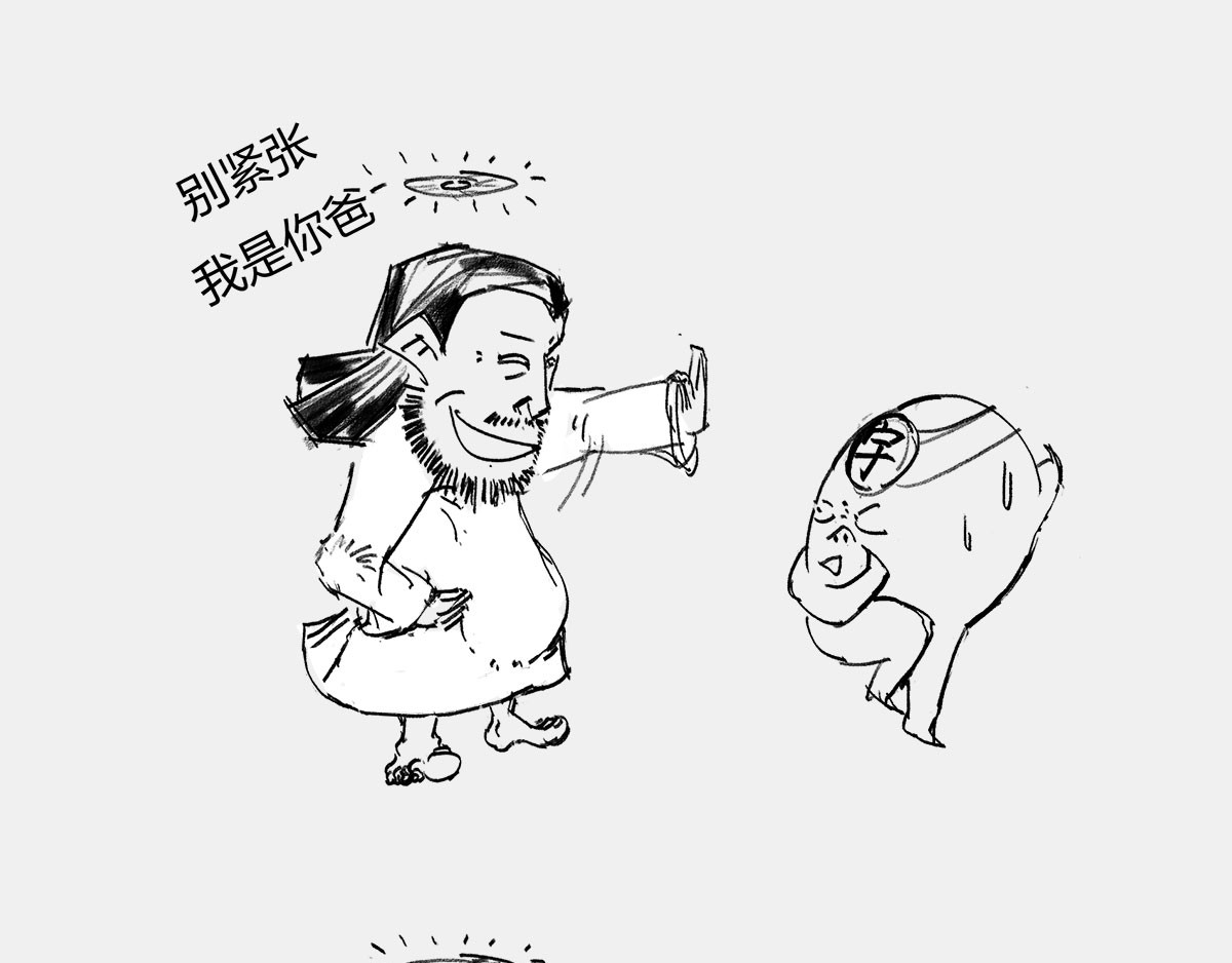 1小时看懂时间简史 〓伽利略斜塔玩球，真的么？〓 第65页