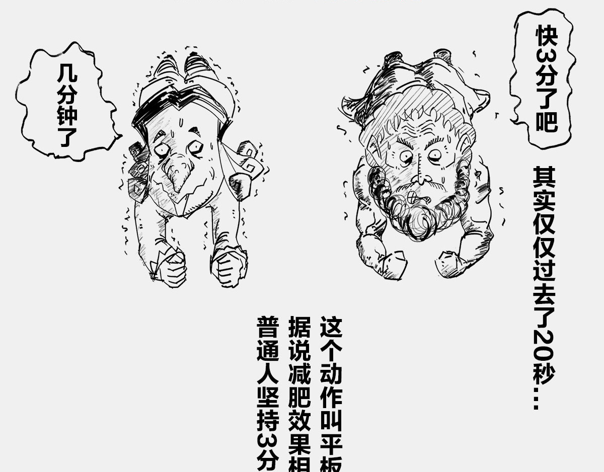 1小时看懂时间简史 〓伽利略斜塔玩球，真的么？〓 第76页