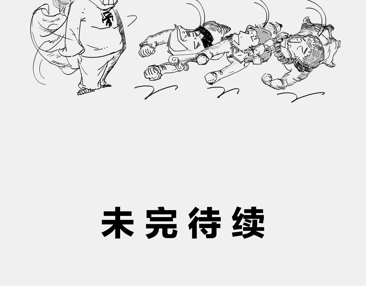 1小时看懂时间简史 〓伽利略斜塔玩球，真的么？〓 第85页