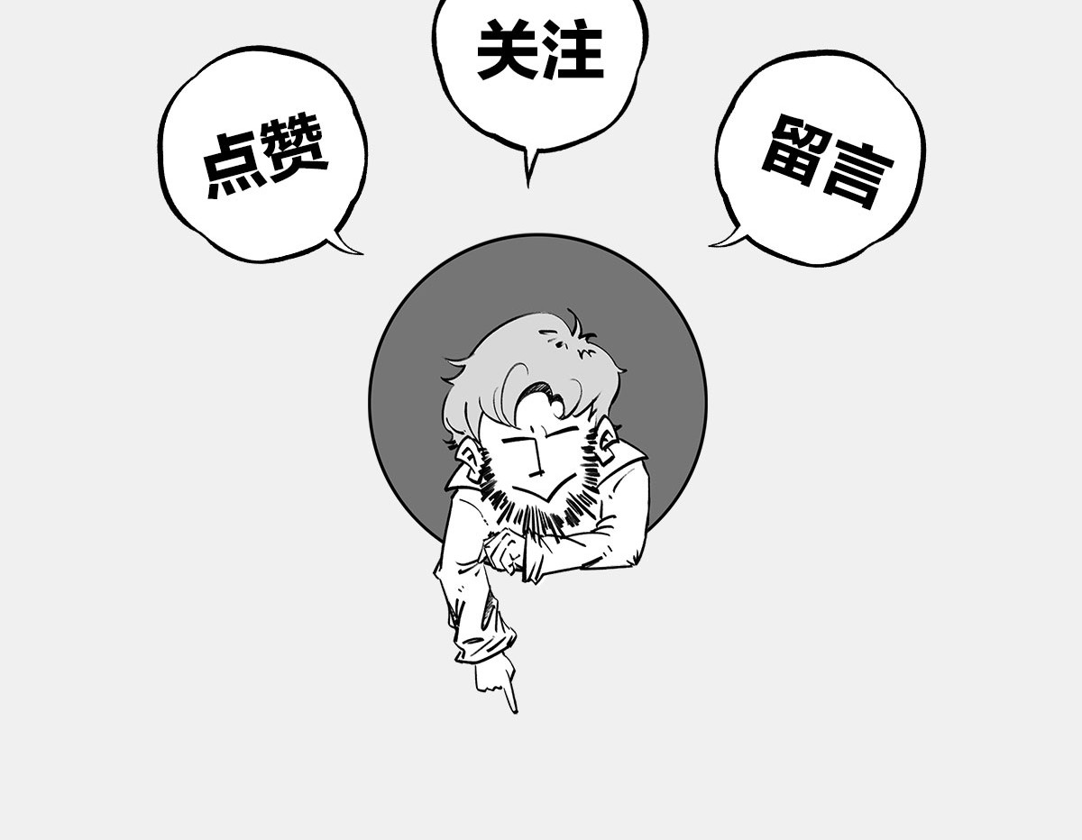 1小时看懂时间简史 〓伽利略斜塔玩球，真的么？〓 第90页